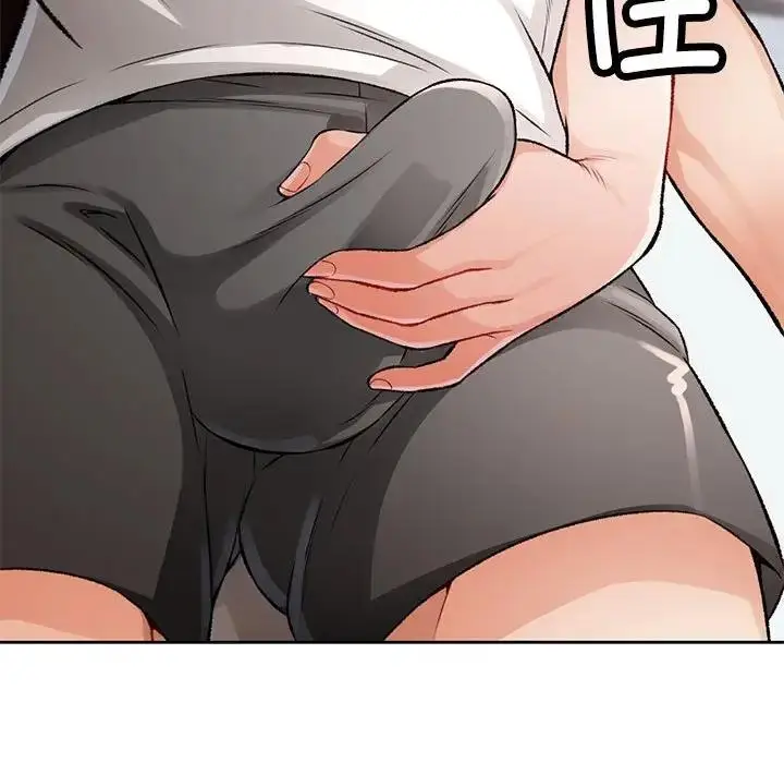 漫画《脱轨关系》第5话第167张图