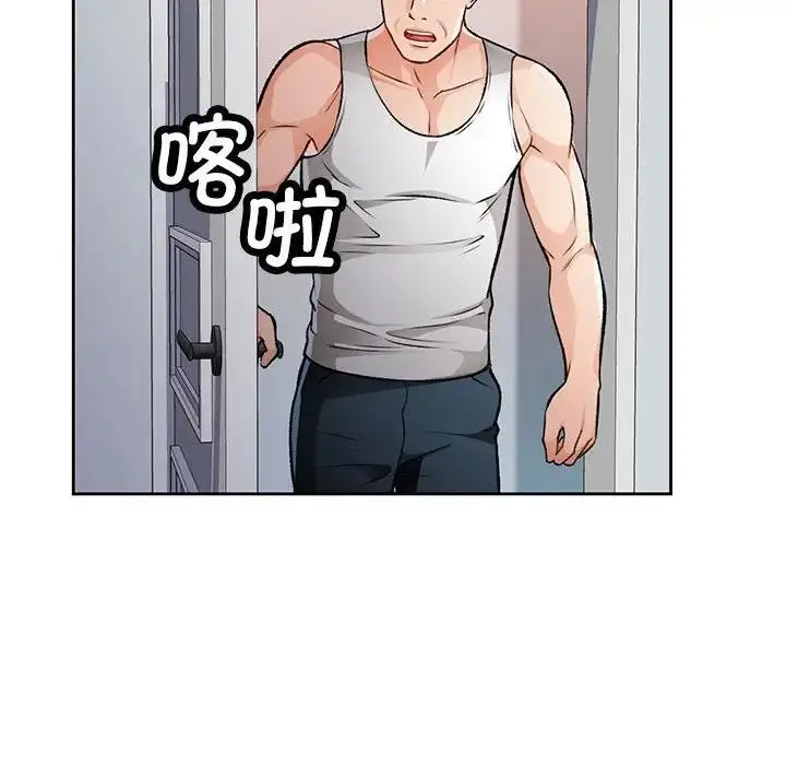 漫画《脱轨关系》第5话第29张图