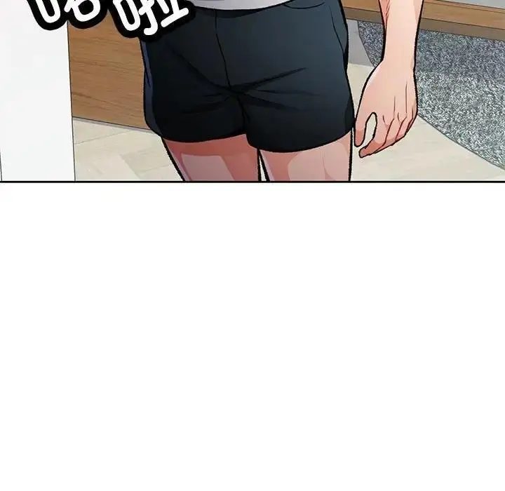 漫画《脱轨关系》第5话第64张图