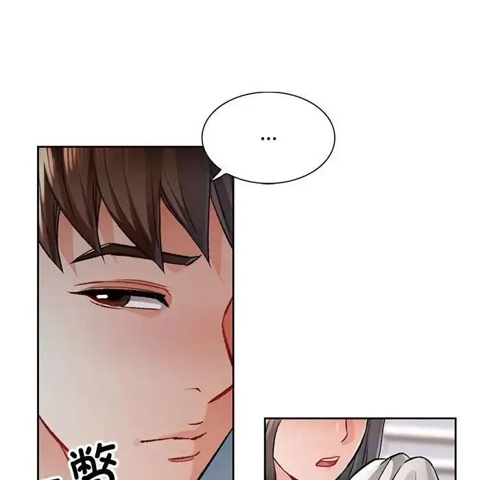 漫画《脱轨关系》第5话第65张图
