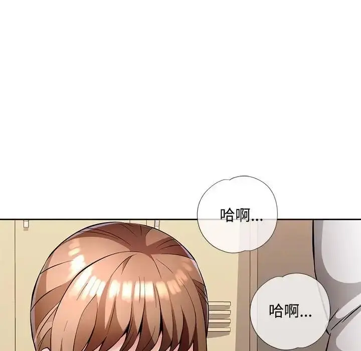 漫画《脱轨关系》第6话第103张图