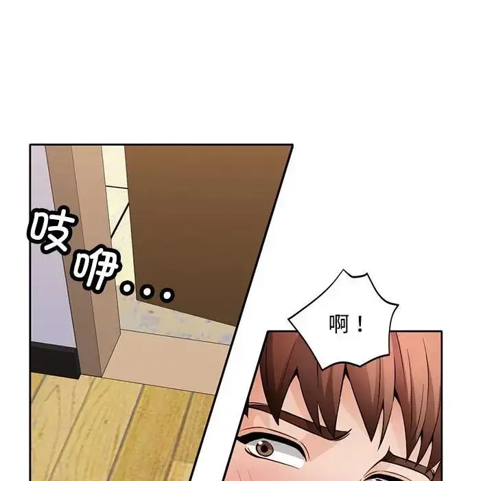 漫画《脱轨关系》第6话第109张图