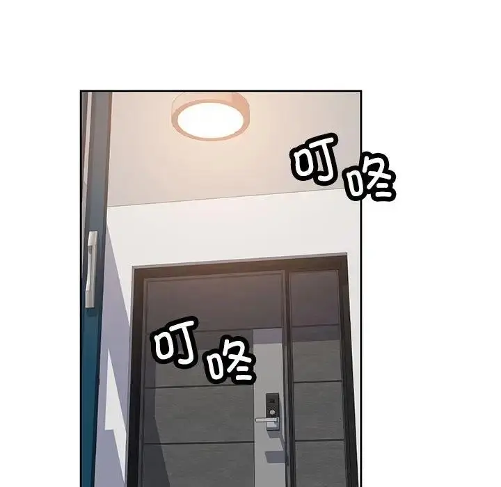 漫画《脱轨关系》第6话第159张图