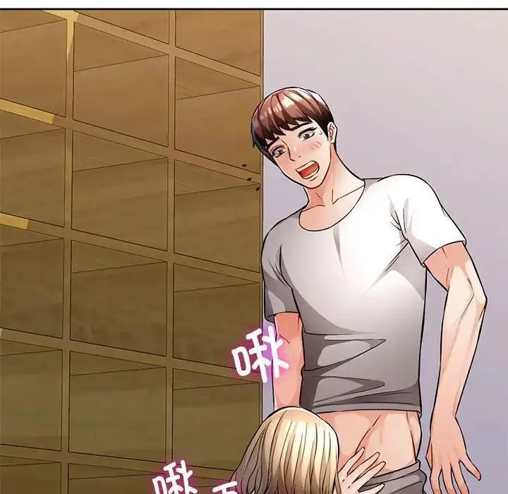 漫画《脱轨关系》第6话第77张图
