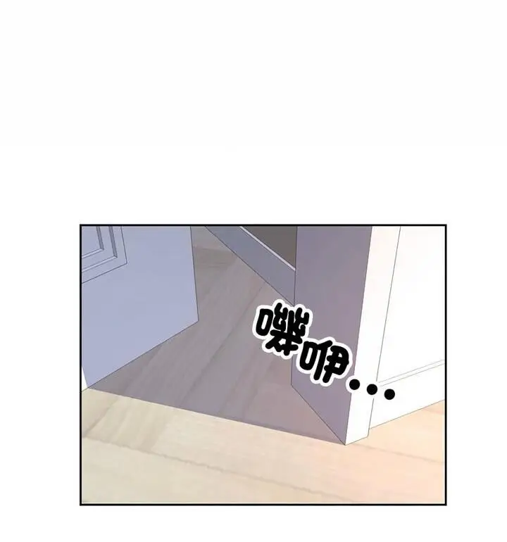 漫画《脱轨关系》第7话第158张图