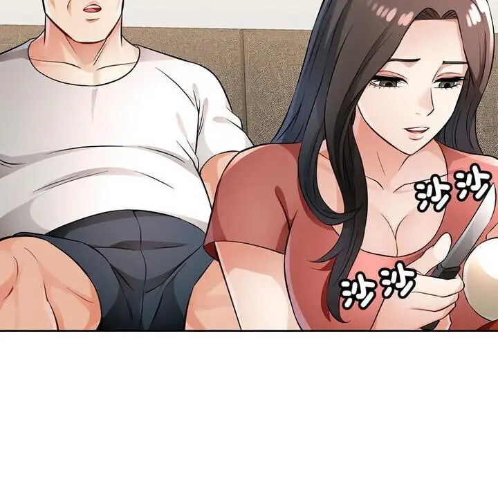 漫画《脱轨关系》第7话第2张图