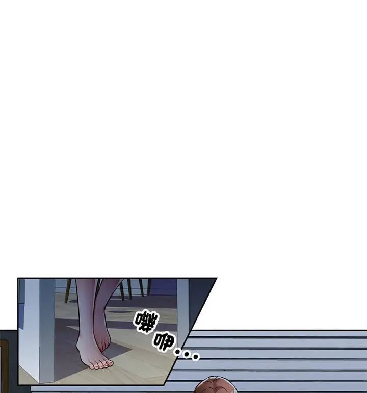漫画《脱轨关系》第7话第34张图