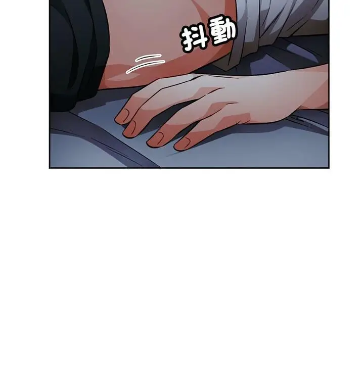 漫画《脱轨关系》第7话第49张图