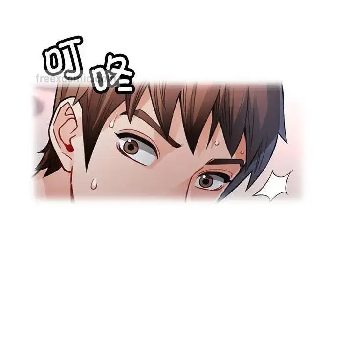 漫画《脱轨关系》第8话第114张图