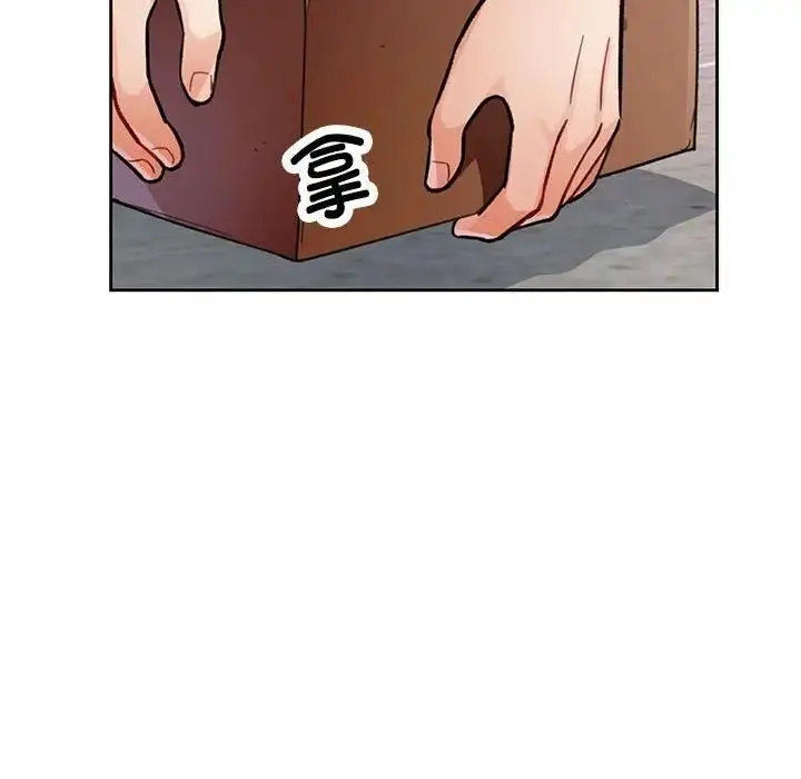 漫画《脱轨关系》第8话第128张图