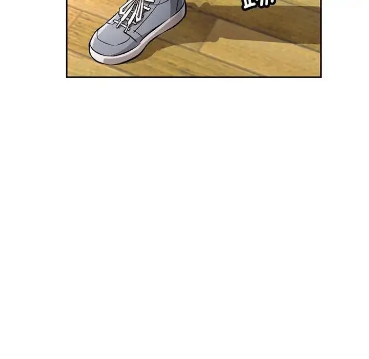 漫画《脱轨关系》第8话第151张图