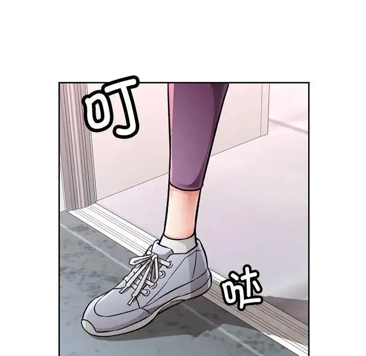 漫画《脱轨关系》第8话第189张图