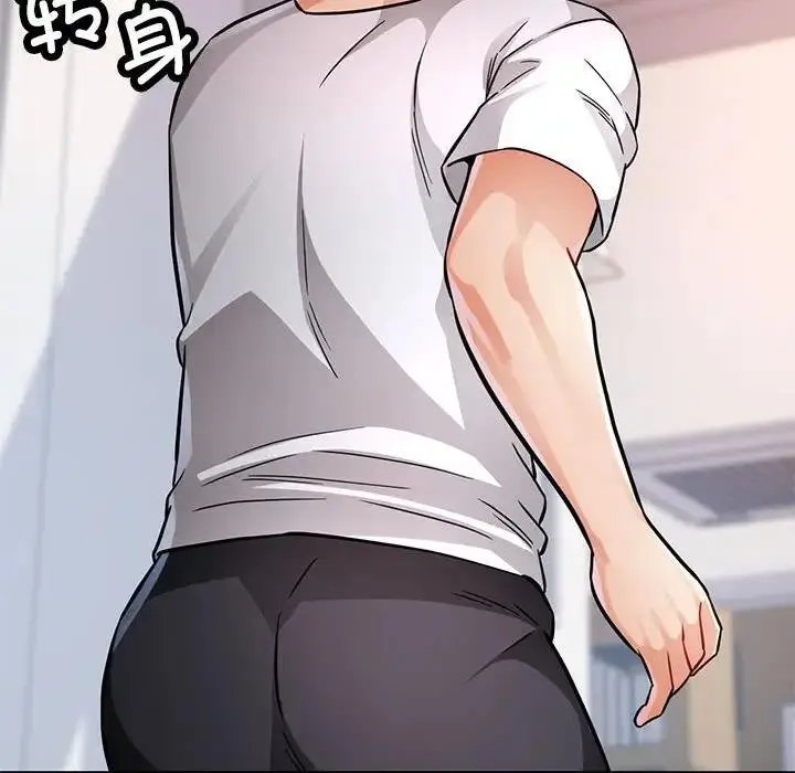 漫画《脱轨关系》第8话第33张图