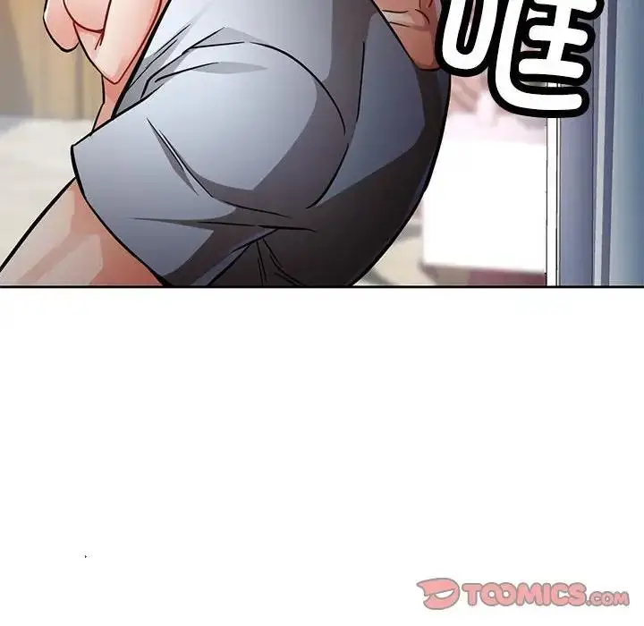 漫画《脱轨关系》第8话第36张图