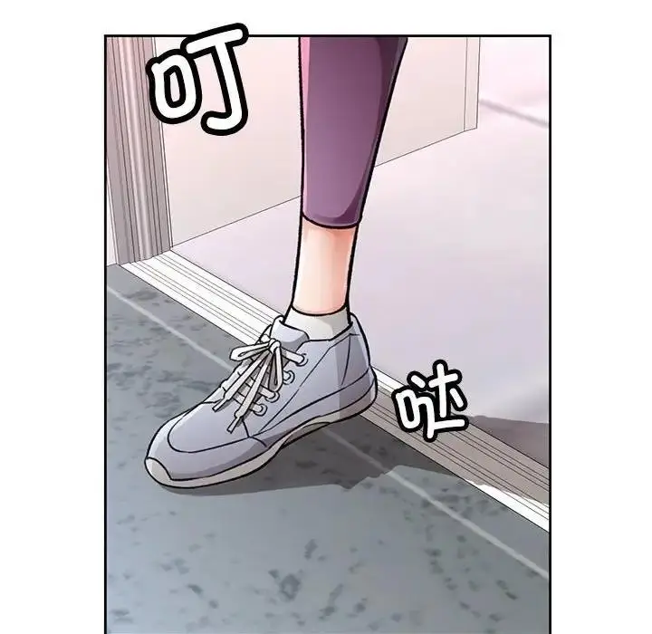 漫画《脱轨关系》第9话第10张图