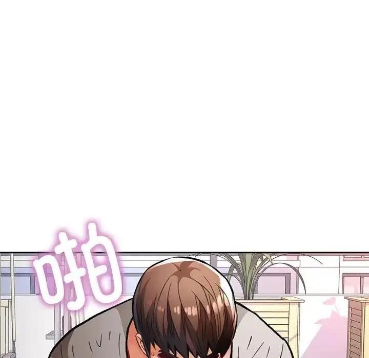 漫画《脱轨关系》第9话第15张图