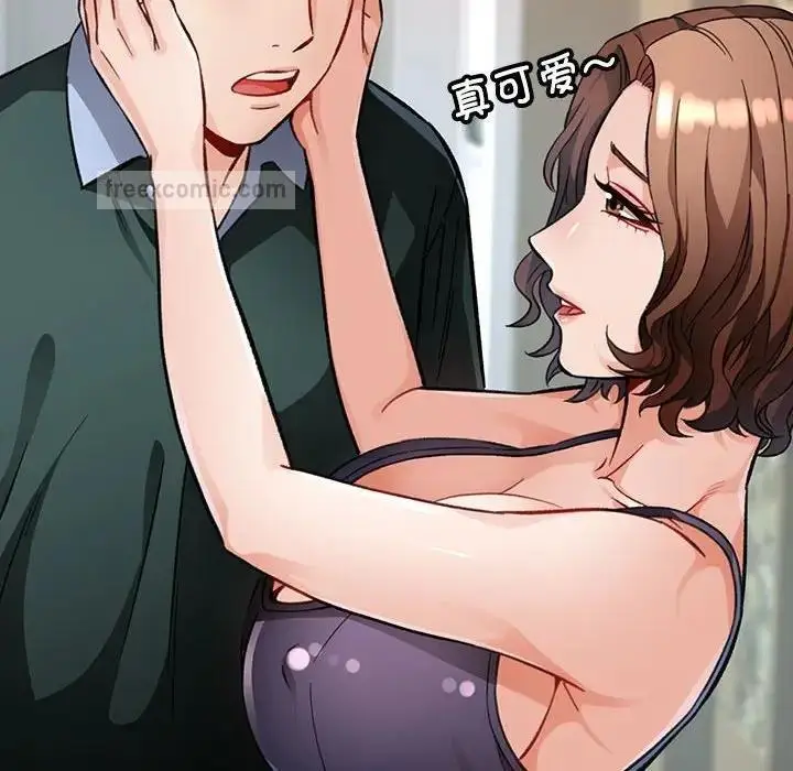 漫画《脱轨关系》第9话第171张图