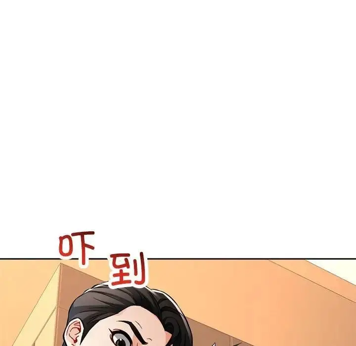漫画《脱轨关系》第9话第182张图