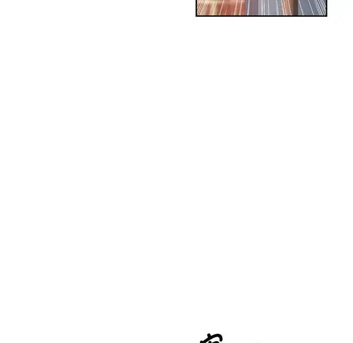 漫画《脱轨关系》第9话第71张图