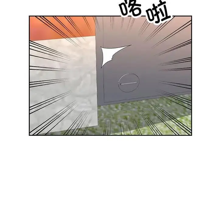 漫画《脱轨关系》第9话第72张图