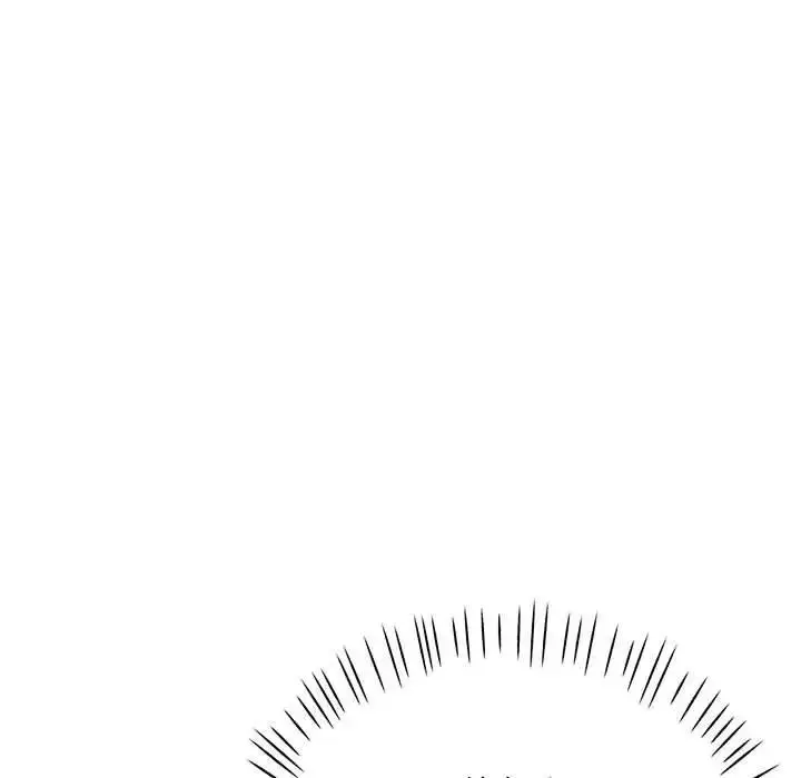 漫画《脱轨关系》第10话第104张图