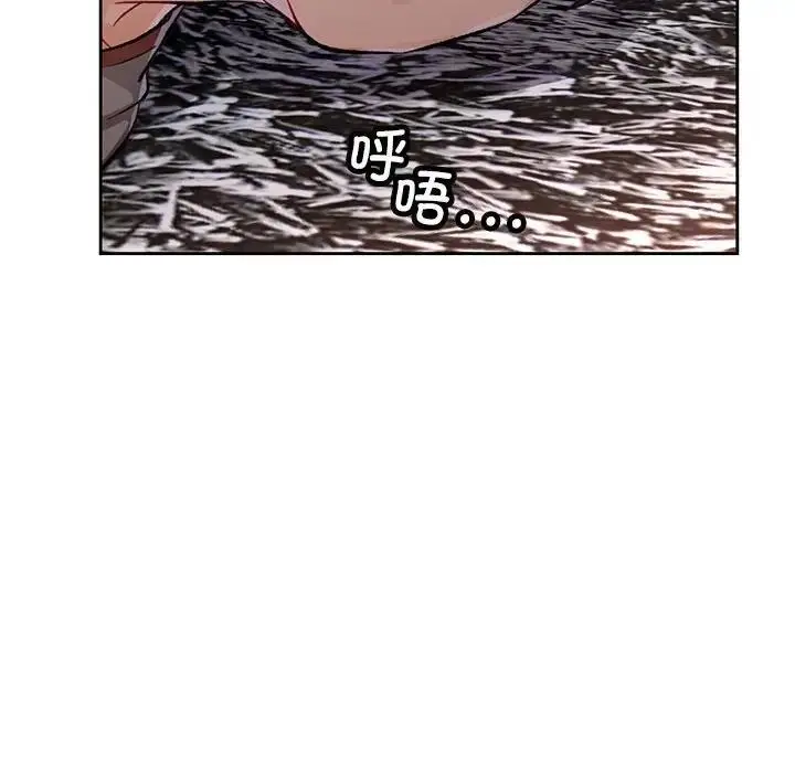 漫画《脱轨关系》第10话第129张图
