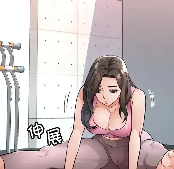 漫画《脱轨关系》第10话第179张图