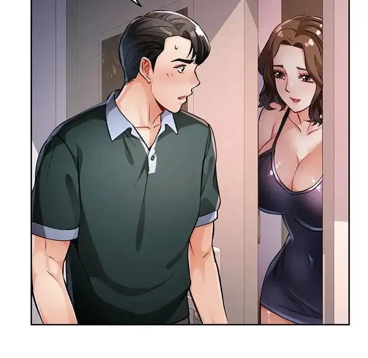 漫画《脱轨关系》第10话第49张图