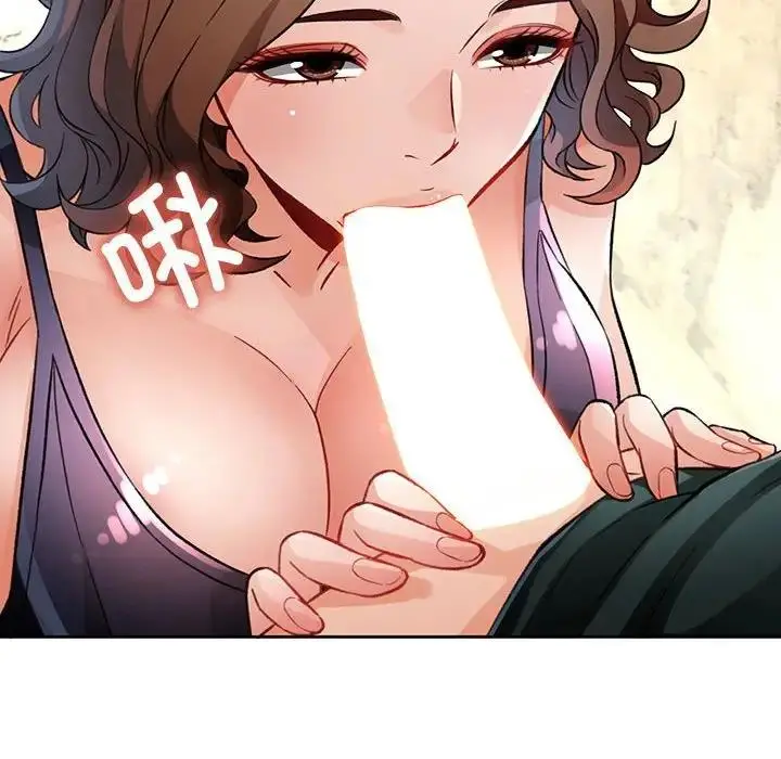 漫画《脱轨关系》第10话第6张图