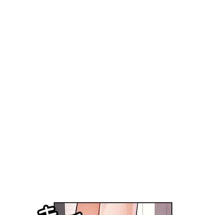 漫画《脱轨关系》第11话第105张图