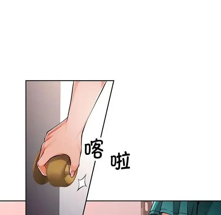 漫画《脱轨关系》第11话第108张图