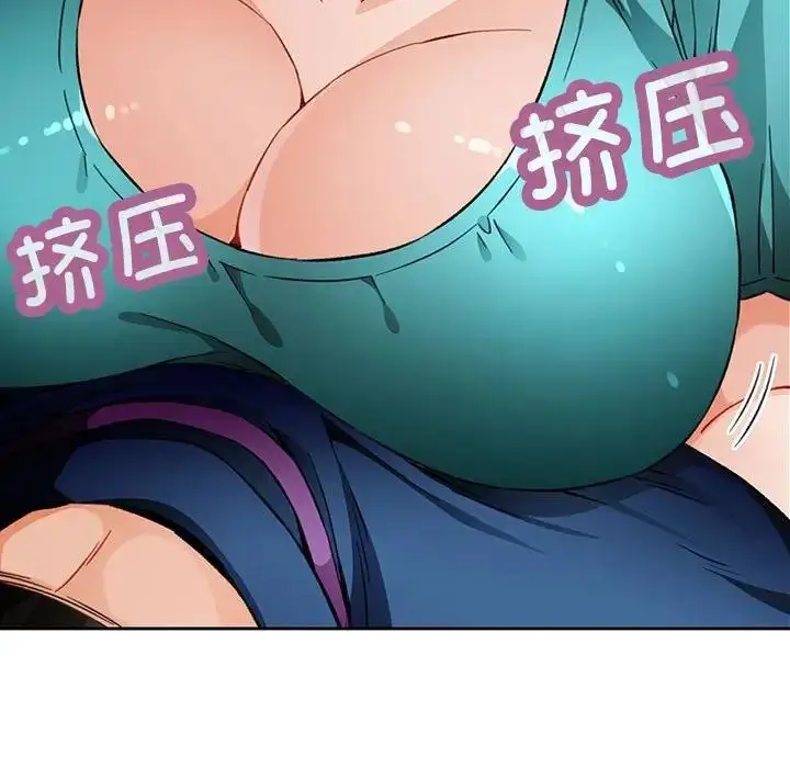漫画《脱轨关系》第11话第115张图