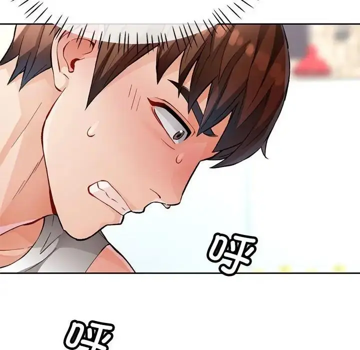 漫画《脱轨关系》第11话第12张图