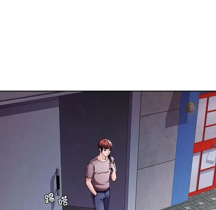 漫画《脱轨关系》第11话第156张图