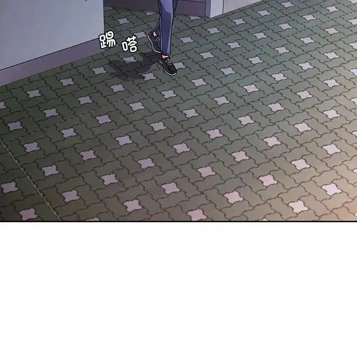 漫画《脱轨关系》第11话第157张图
