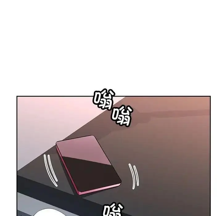 漫画《脱轨关系》第11话第190张图