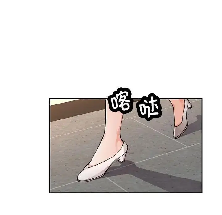 漫画《脱轨关系》第11话第197张图