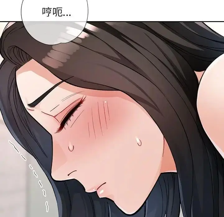 漫画《脱轨关系》第11话第48张图