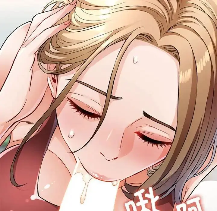 漫画《脱轨关系》第11话第81张图