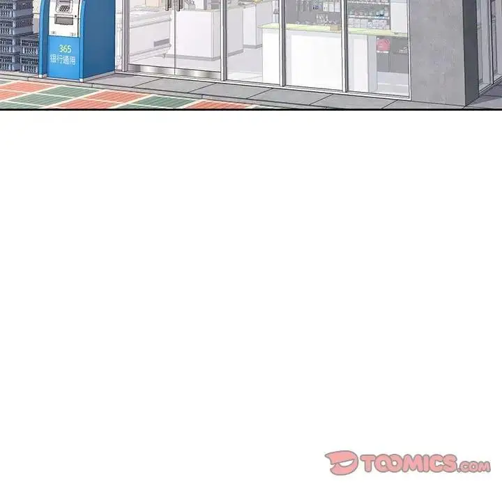 漫画《脱轨关系》第11话第88张图