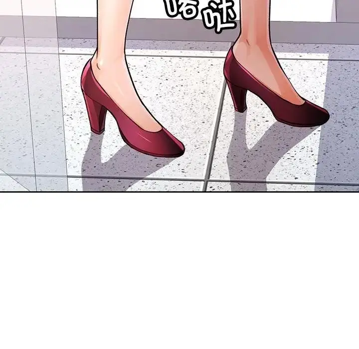 漫画《脱轨关系》第12话第113张图