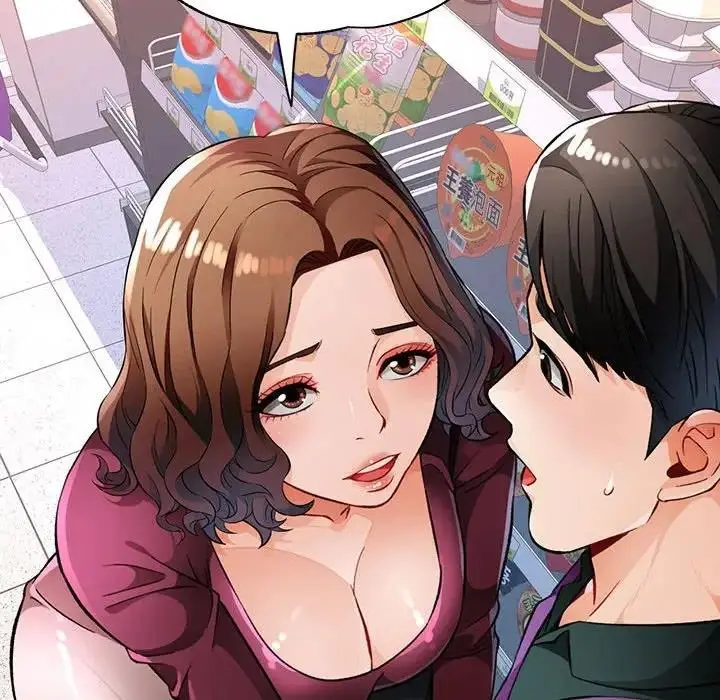 漫画《脱轨关系》第12话第128张图