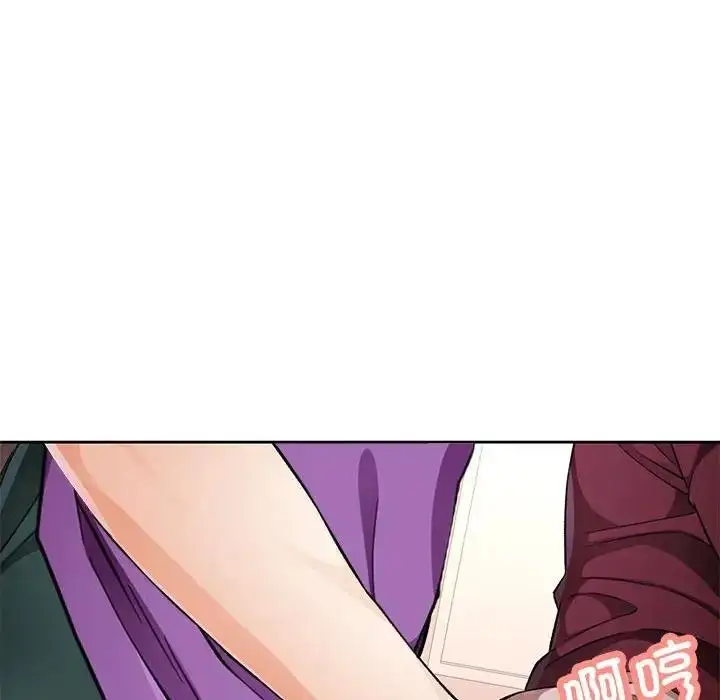 漫画《脱轨关系》第12话第171张图