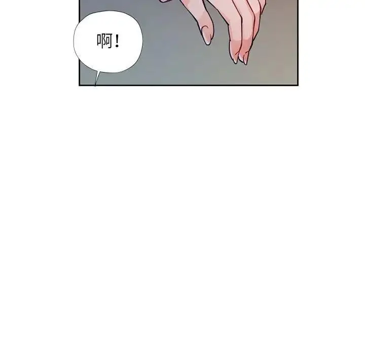 漫画《脱轨关系》第12话第64张图