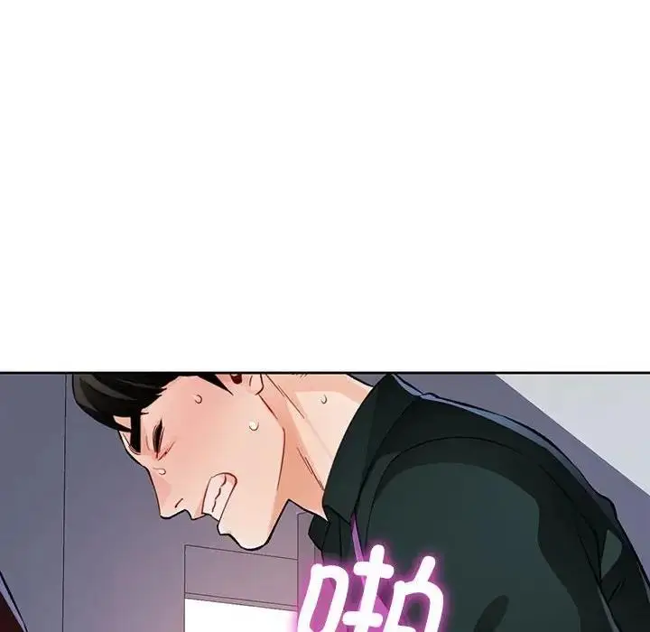 漫画《脱轨关系》第13话第10张图