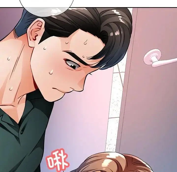 漫画《脱轨关系》第13话第103张图