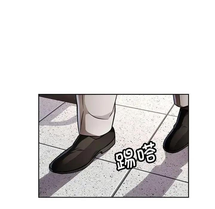 漫画《脱轨关系》第13话第106张图