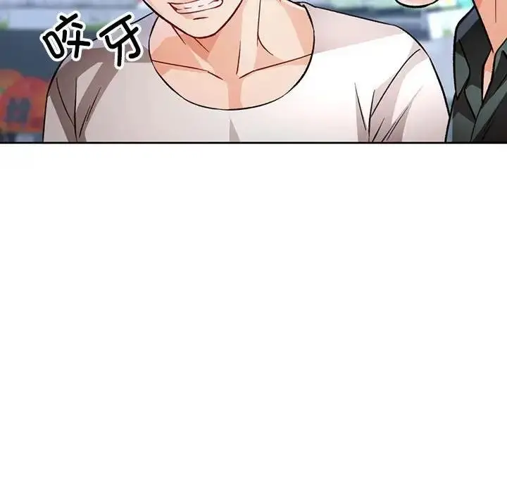 漫画《脱轨关系》第13话第133张图