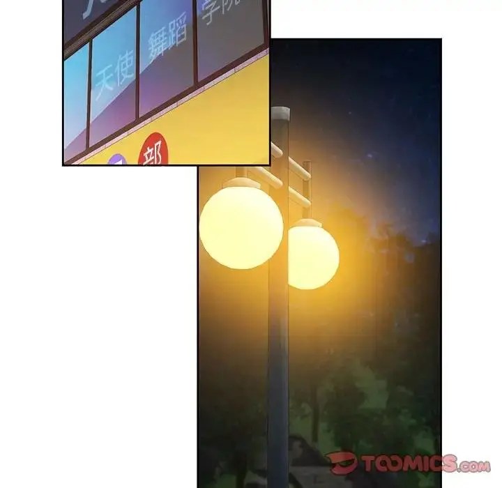 漫画《脱轨关系》第13话第135张图