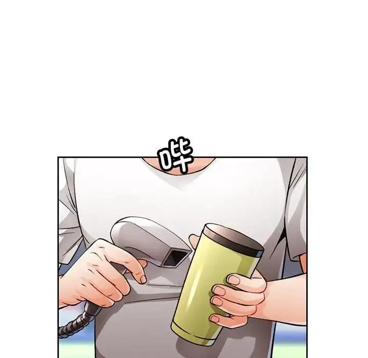漫画《脱轨关系》第13话第47张图